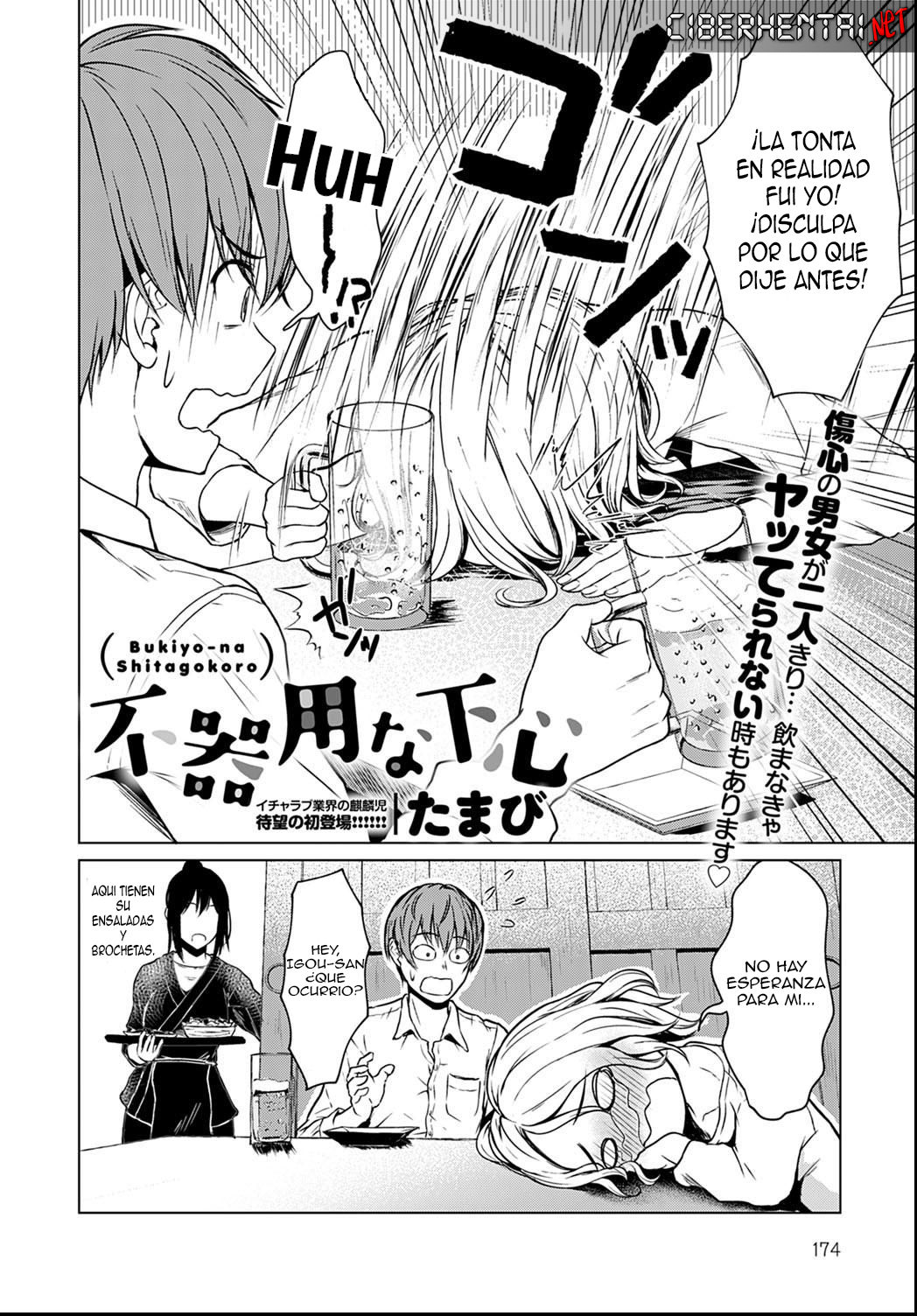 Bukiyou na Shitagokoro | A Clumsy Ulterior Motive page 2 full