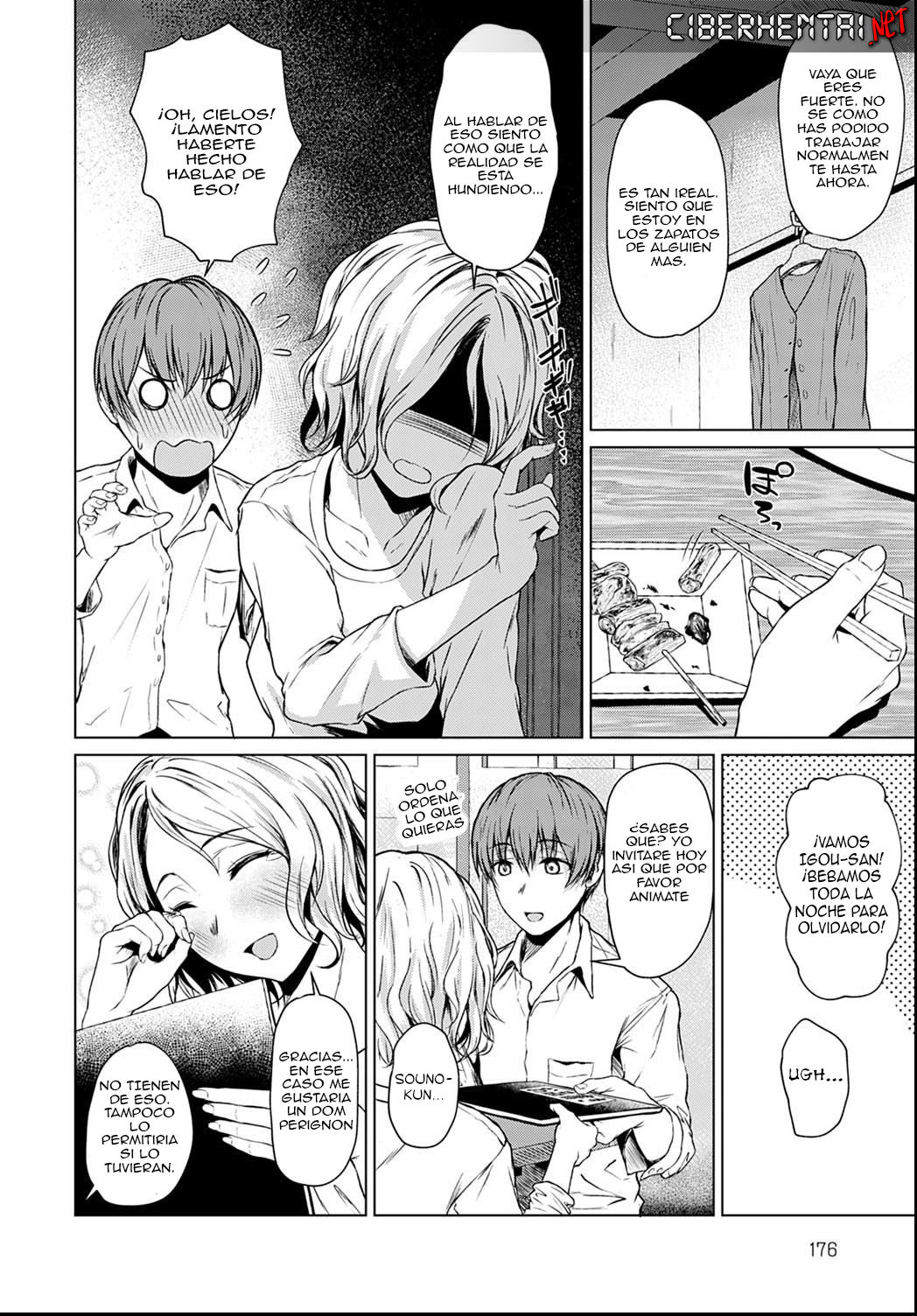 Bukiyou na Shitagokoro | A Clumsy Ulterior Motive page 4 full