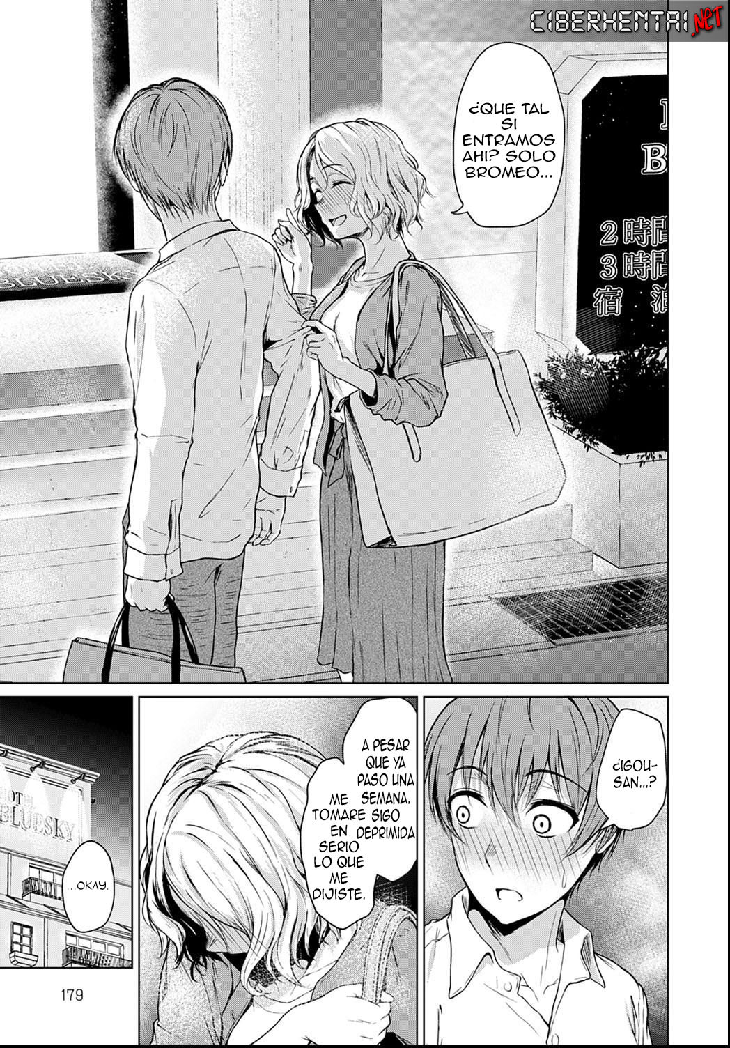 Bukiyou na Shitagokoro | A Clumsy Ulterior Motive page 7 full