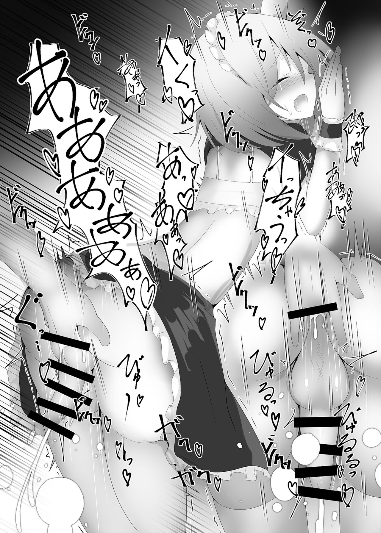 寿命は1週間 男の娘なメイドさんがえっちなご奉仕をしてくれるようです page 10 full