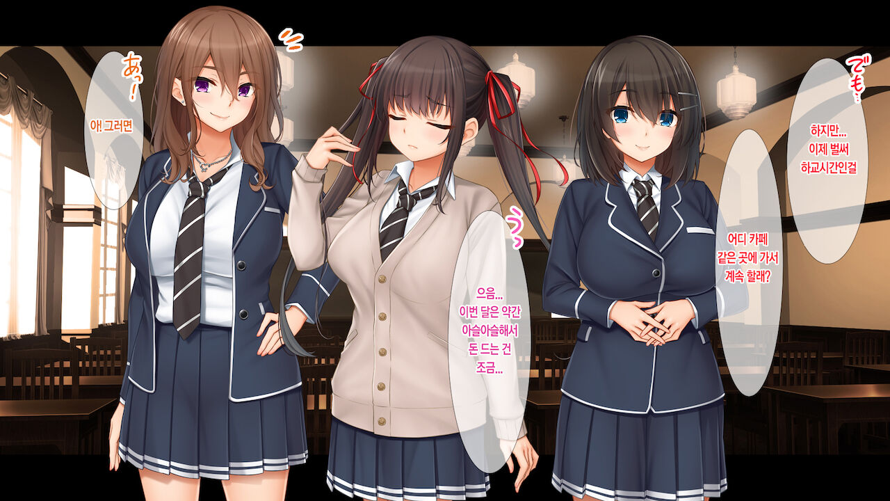 Wagaya de 4P Harem! ~Ore no Chinpo ga Daisuki na Kyonyuu Classmate to Namahame Nakadashi~ | 우리 집에서 4P하렘!~내 자지를 좋아하는 거유 반 친구들과 노콘섹스 질내사정~ page 10 full