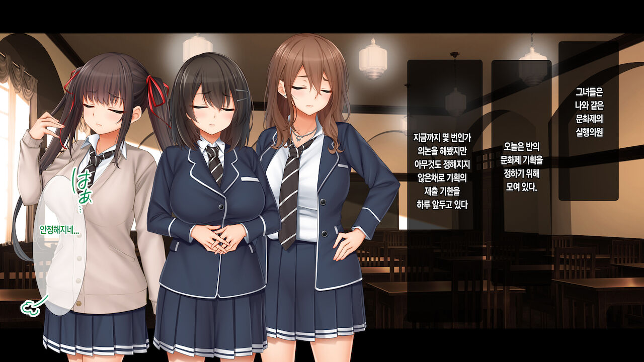 Wagaya de 4P Harem! ~Ore no Chinpo ga Daisuki na Kyonyuu Classmate to Namahame Nakadashi~ | 우리 집에서 4P하렘!~내 자지를 좋아하는 거유 반 친구들과 노콘섹스 질내사정~ page 6 full