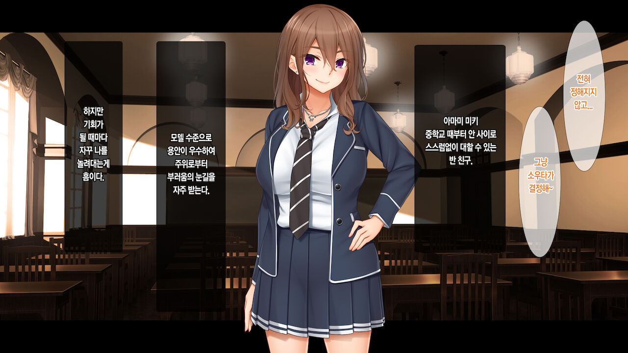 Wagaya de 4P Harem! ~Ore no Chinpo ga Daisuki na Kyonyuu Classmate to Namahame Nakadashi~ | 우리 집에서 4P하렘!~내 자지를 좋아하는 거유 반 친구들과 노콘섹스 질내사정~ page 8 full