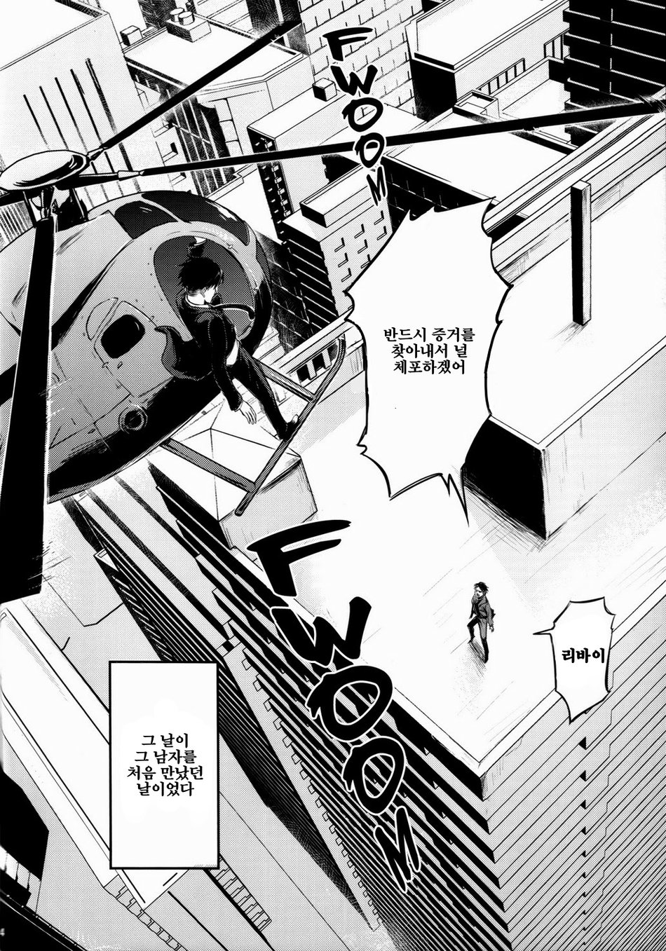 X page 5 full