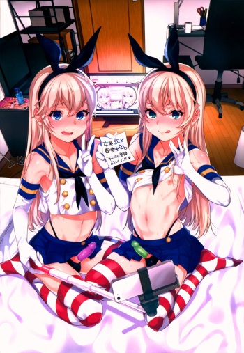 aishin! Shimakaze-kun no Heya Soushuuhen cover