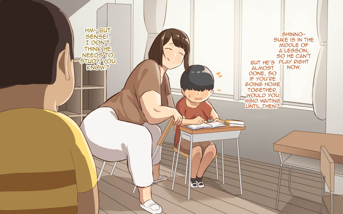 Oshiete Ikema Sensei - Inokori Benkyou page 6 full