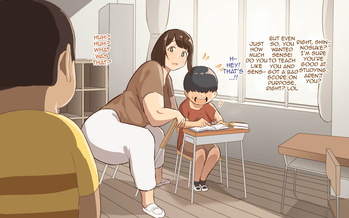 Oshiete Ikema Sensei - Inokori Benkyou page 7 full