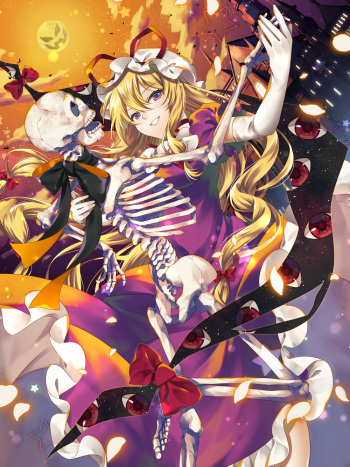 Kirinose cover