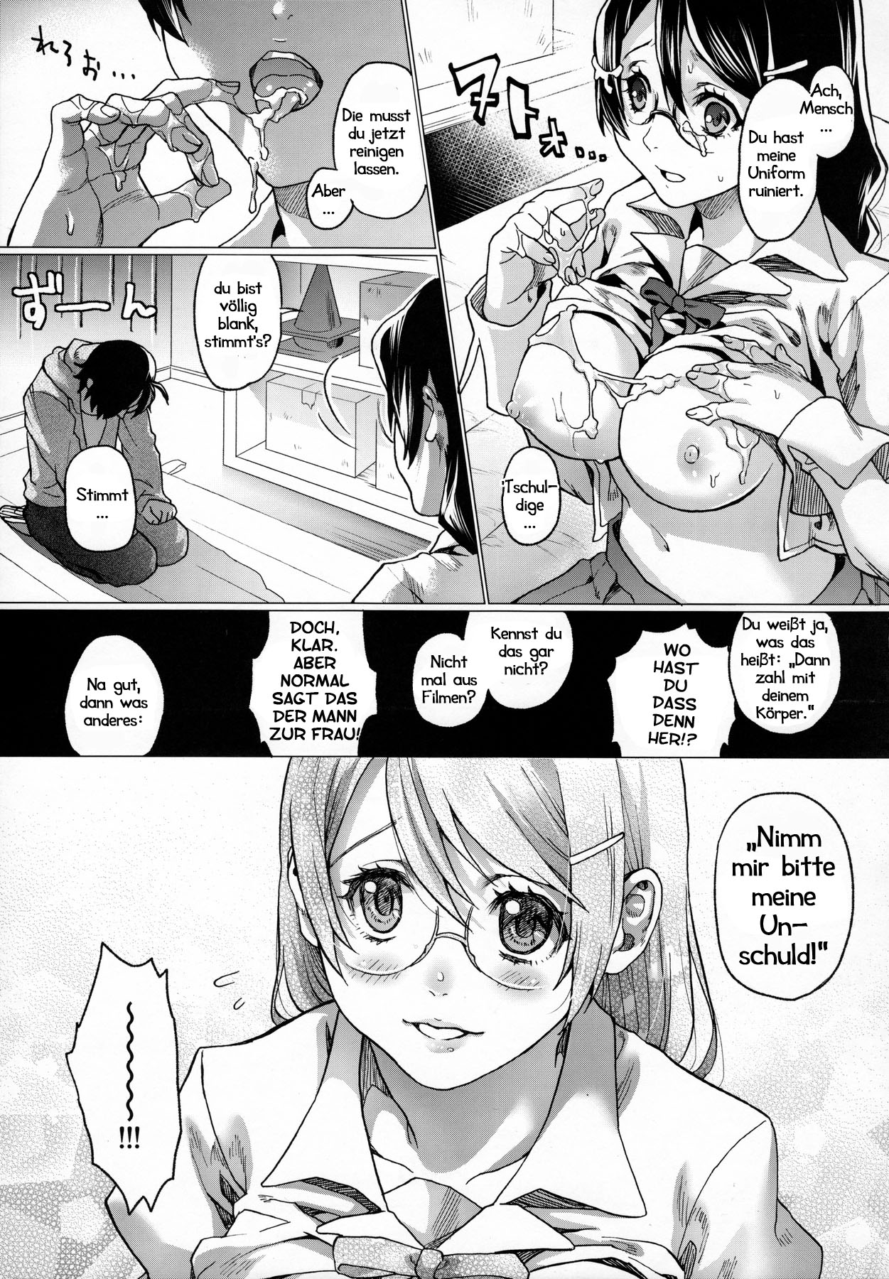 Chichimonogatari page 10 full