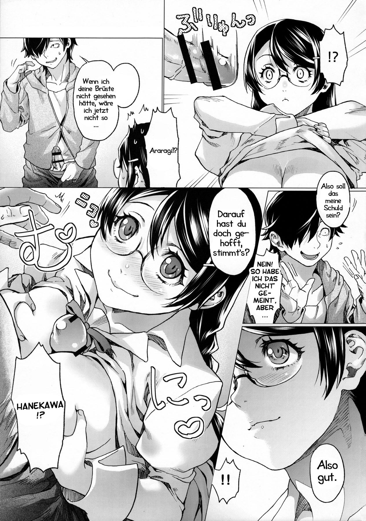 Chichimonogatari page 8 full