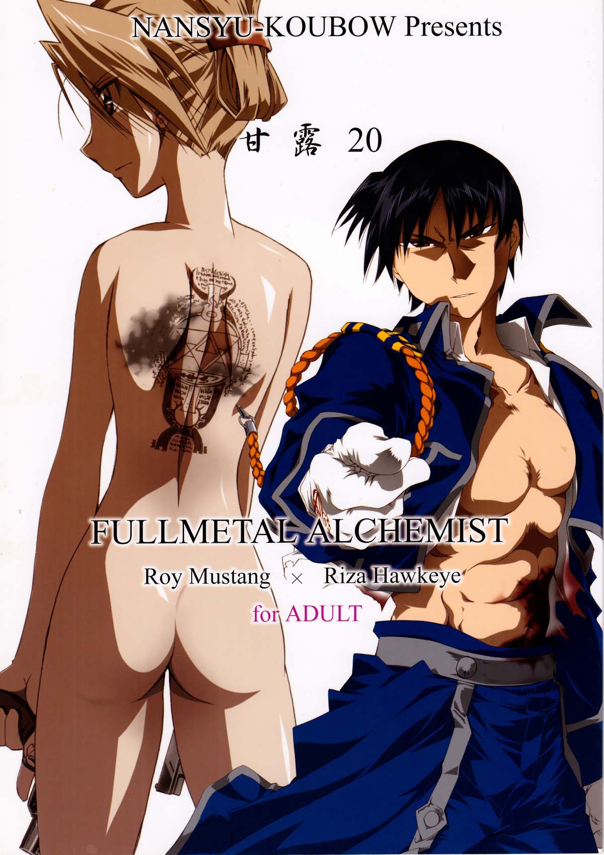 Kann-ro 20 page 1 full