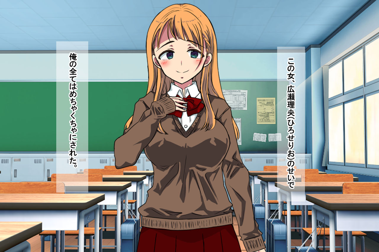 Ore o Ijimeta Ano On'na o Wakara se 2 ~ Saimin Tsukawa re Buzama Sarashite Ahekao Dogeza no Honki Shazai ~ page 2 full