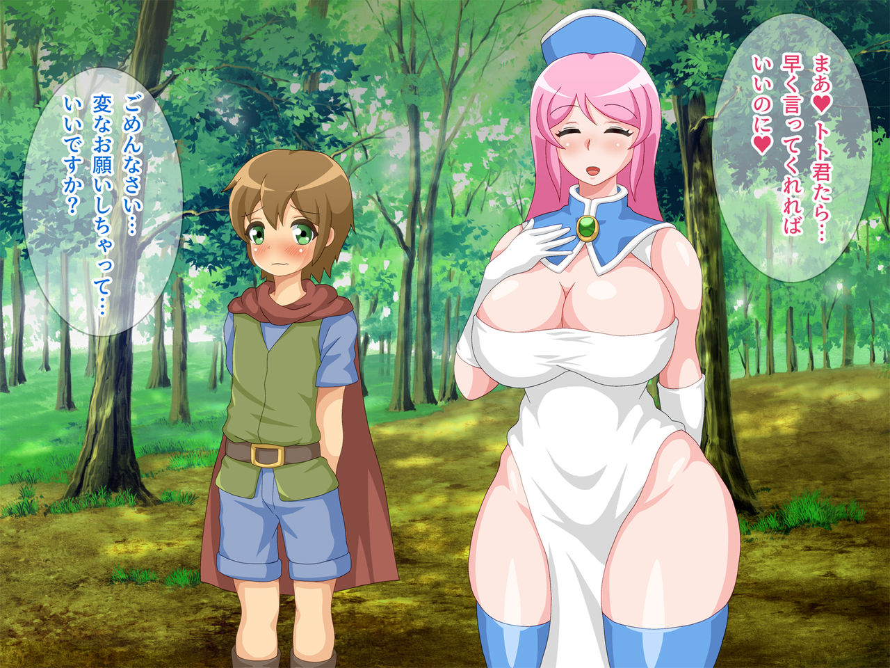 Onee-san Souryo to Shota Senshi 2 page 6 full