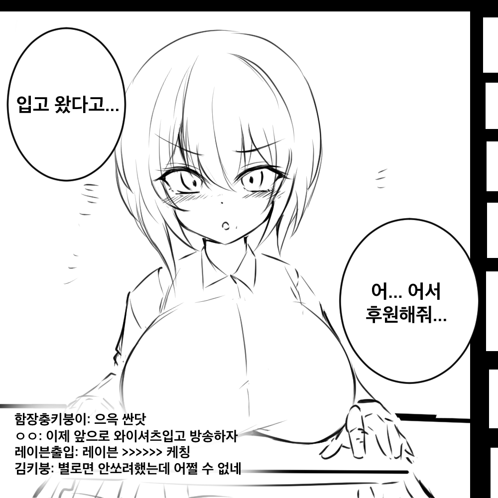 崩坏3rd page 10 full