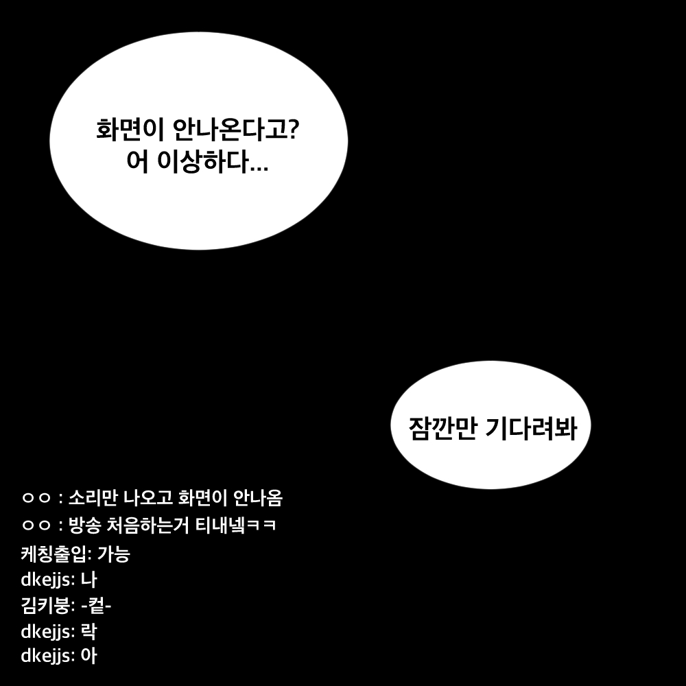 崩坏3rd page 2 full