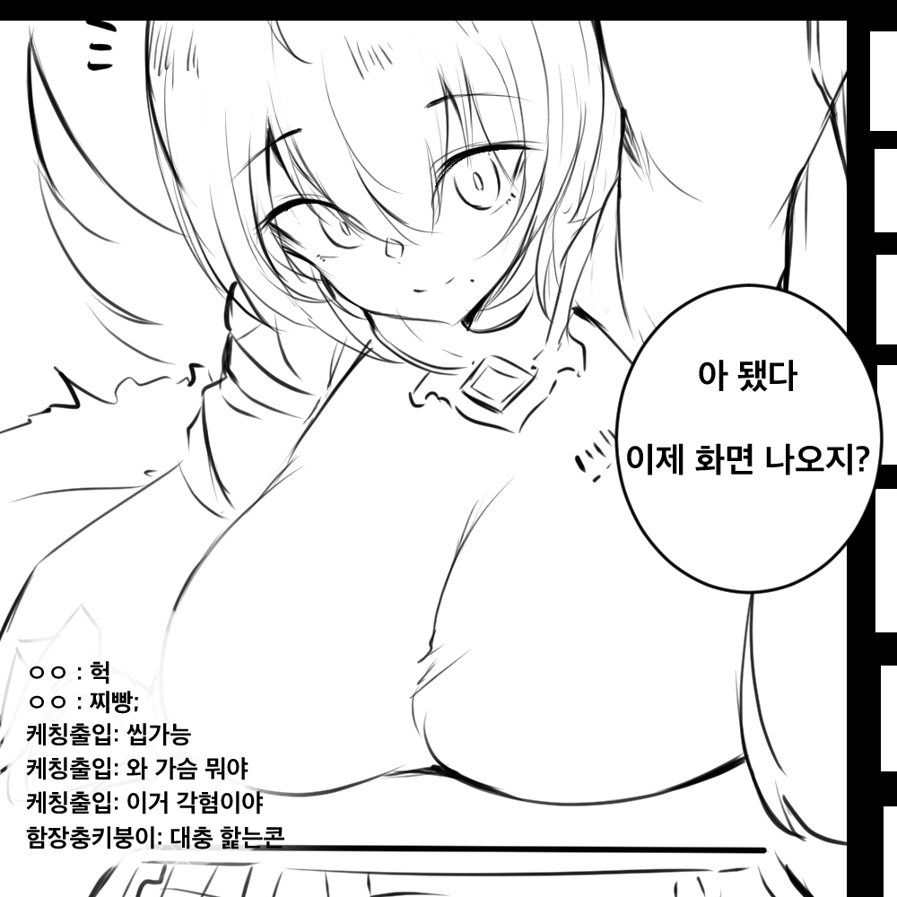 崩坏3rd page 4 full