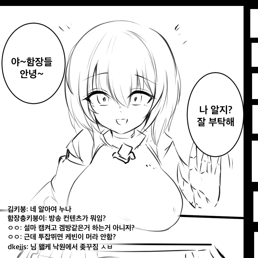 崩坏3rd page 5 full