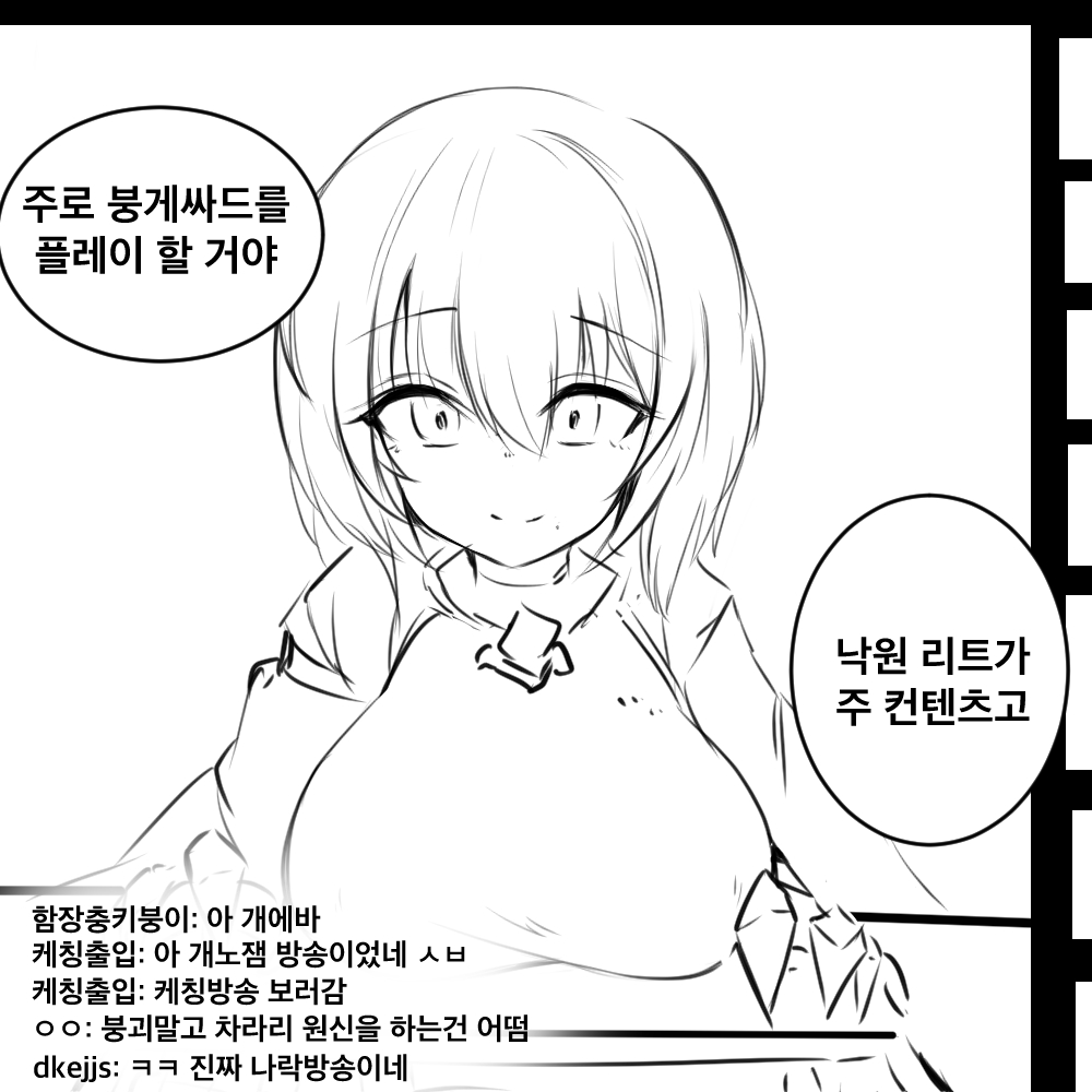 崩坏3rd page 6 full