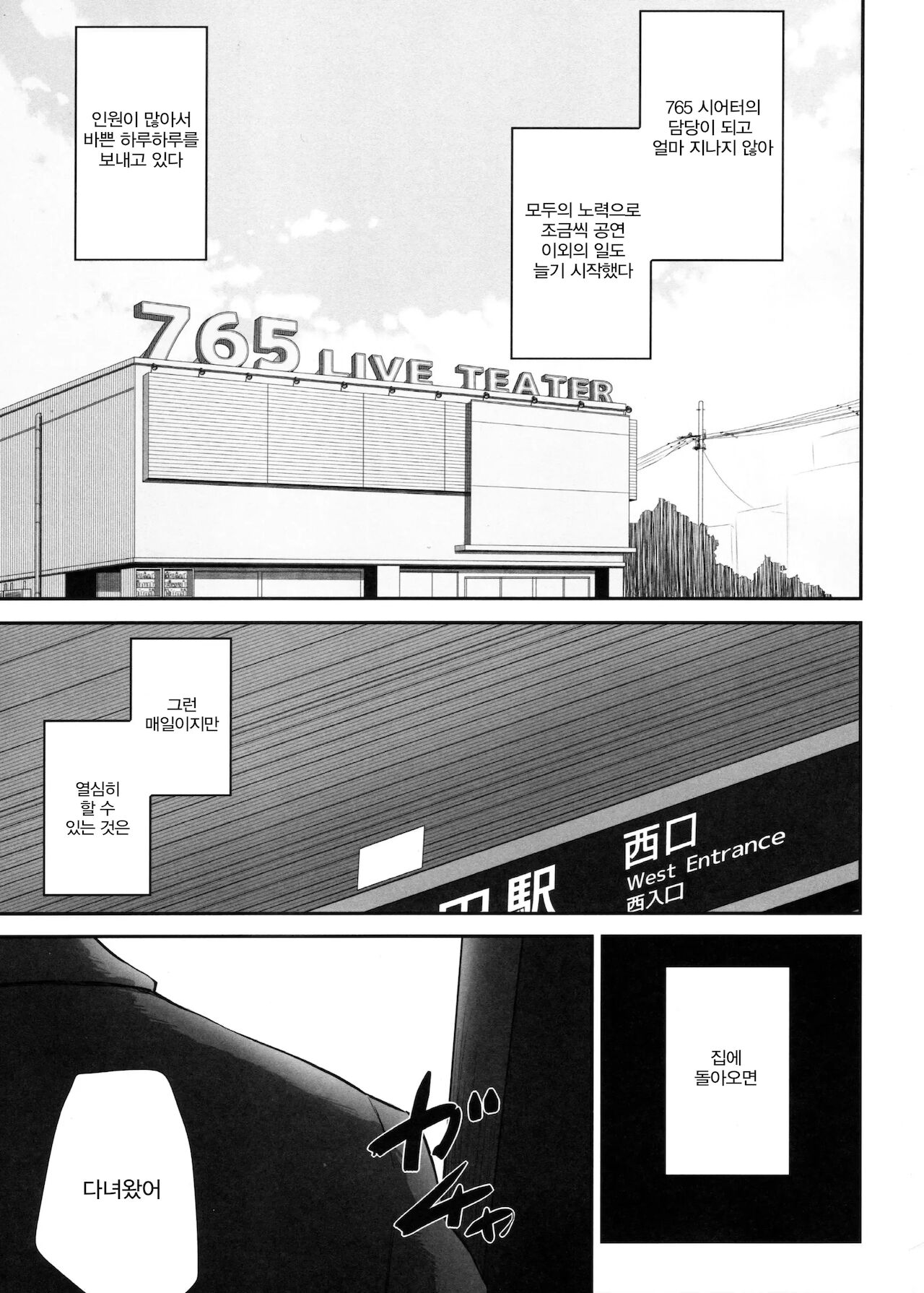 Seventh Heaven page 2 full