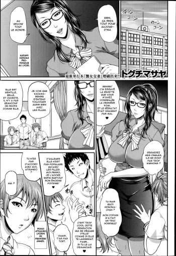 Honoka-sensei no Kanri Kyouiku | Honoka-sensei's Control Education cover