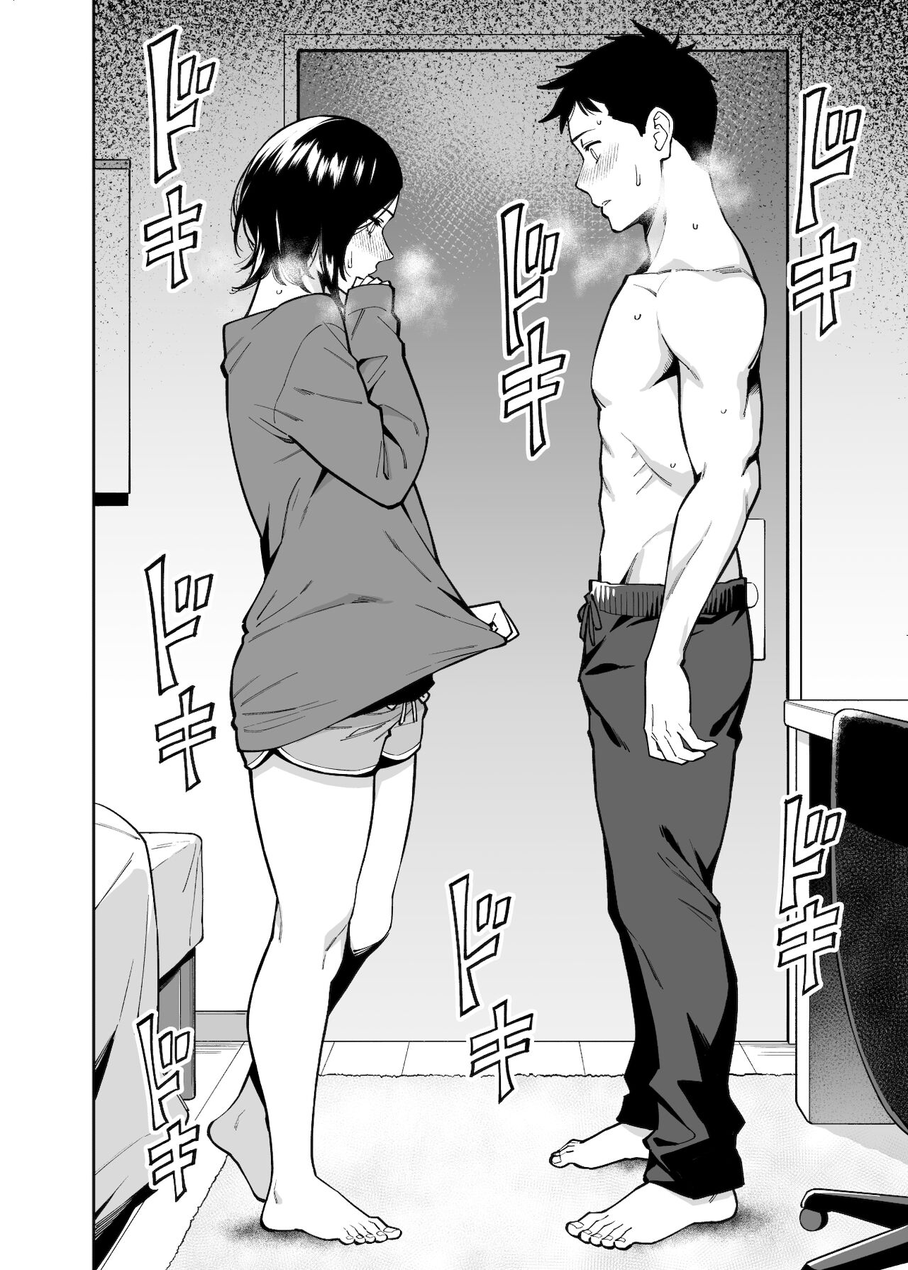Onee-chan no Tomodachi page 9 full