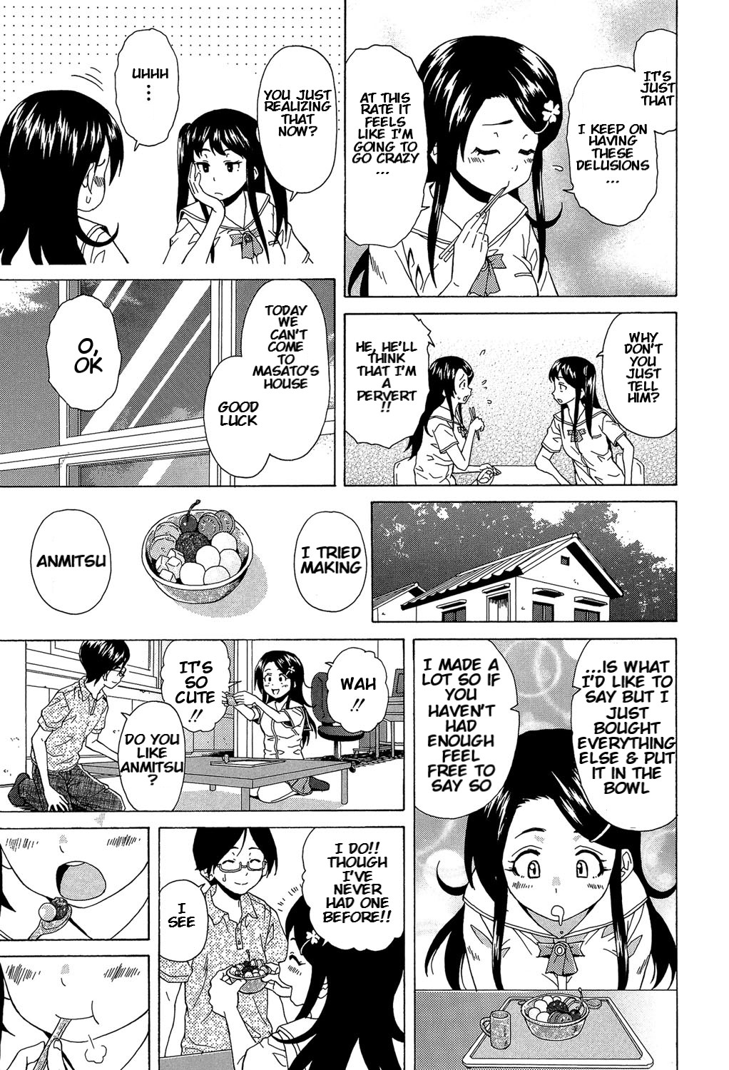 Fushidara na Ani Imouto Chapter 2 page 5 full