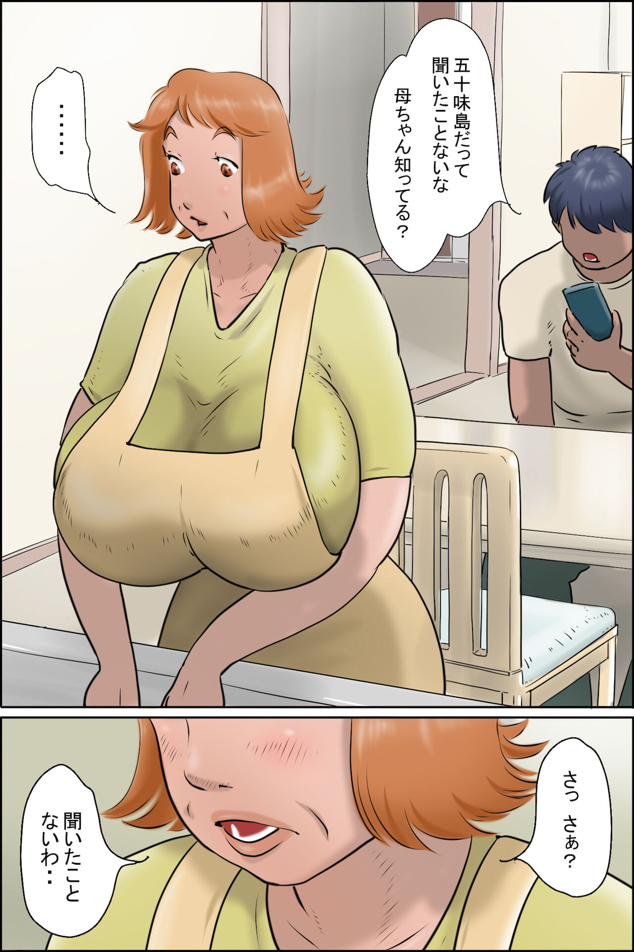 The island of sexual aunts who have been tanned in black page 9 full