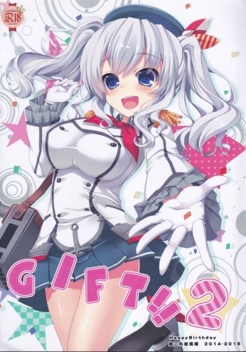 GIFT!! 2 cover