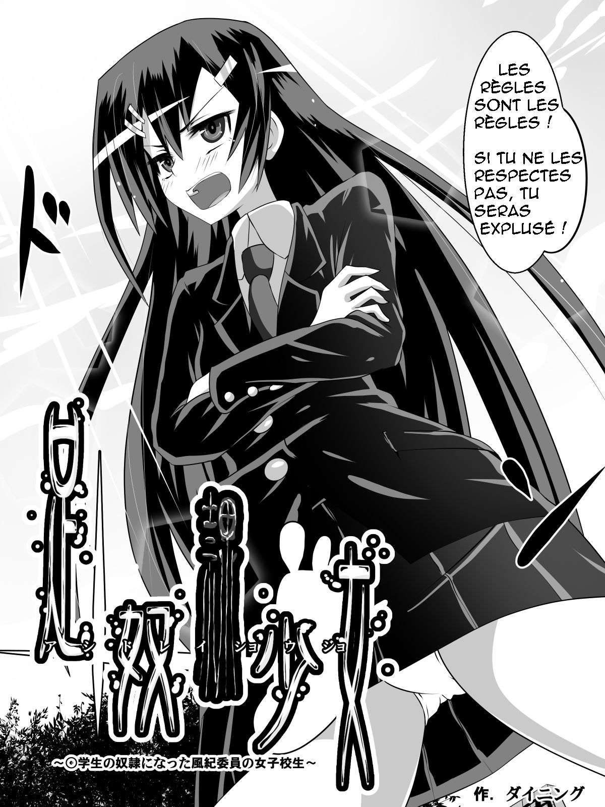 - Foot Slave Girl page 3 full
