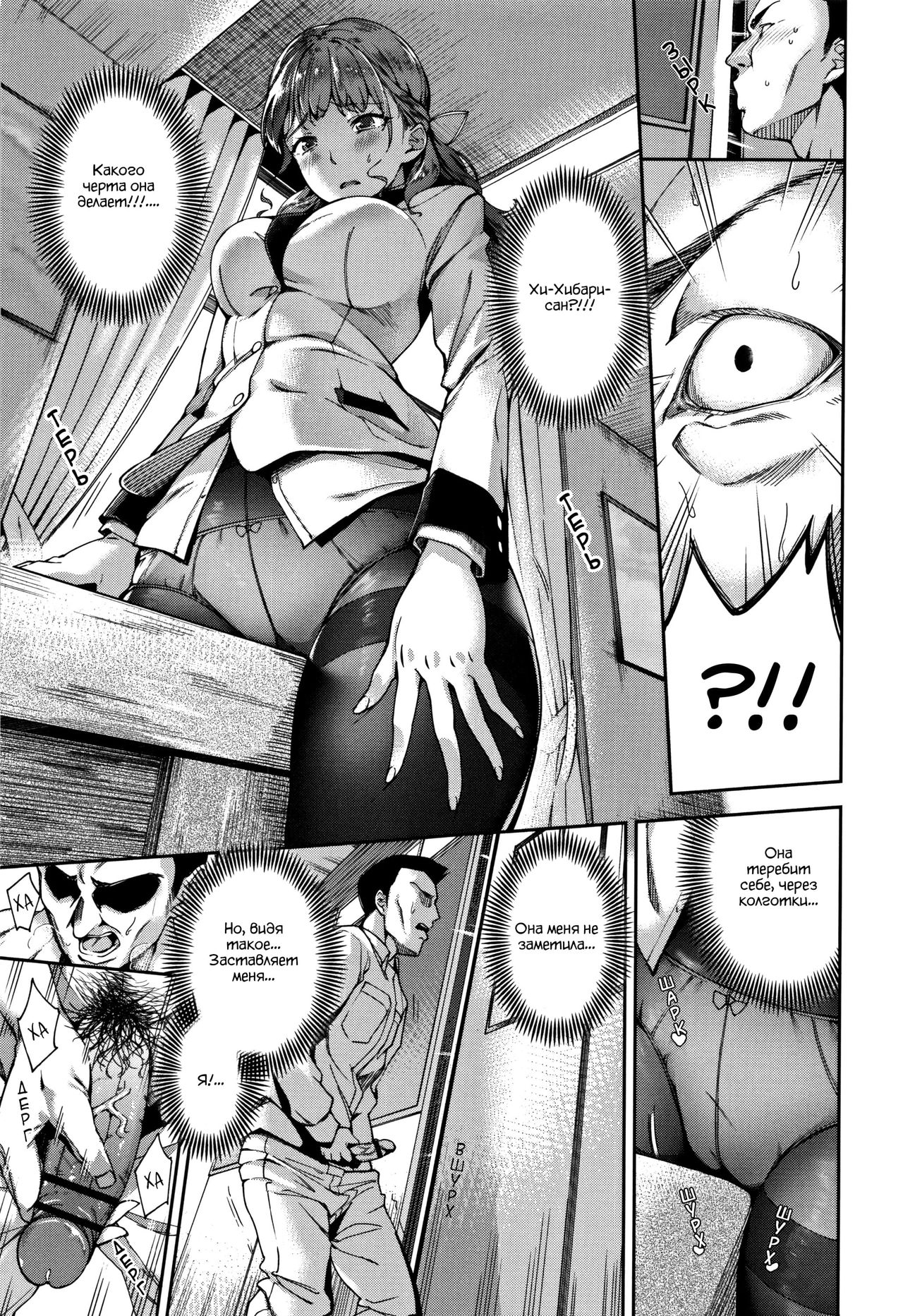 Ai ga Nakutemo Ecchi wa Dekiru! - Even if There is No Love You Can H! Ch. 1-3 page 6 full