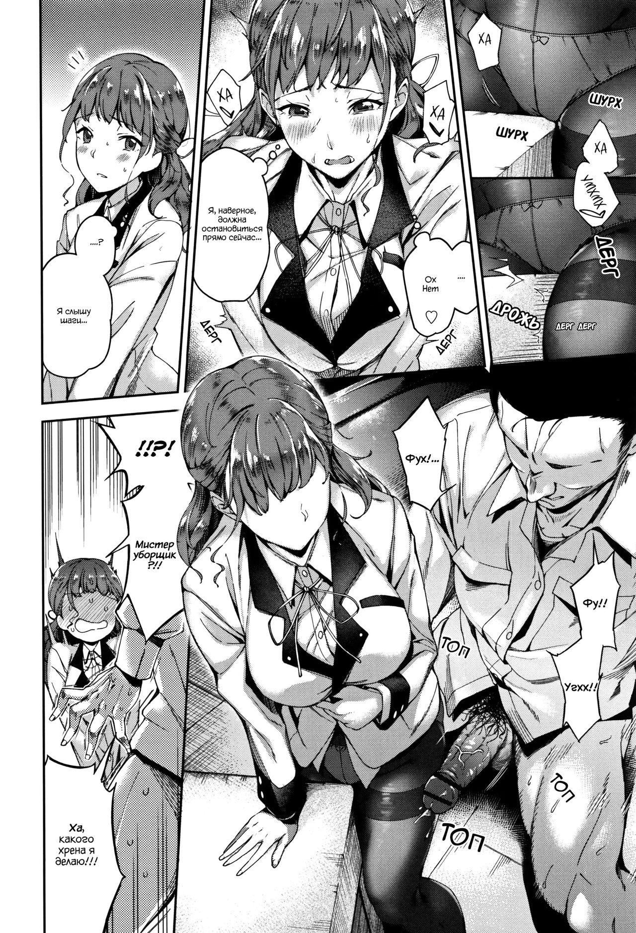 Ai ga Nakutemo Ecchi wa Dekiru! - Even if There is No Love You Can H! Ch. 1-3 page 7 full