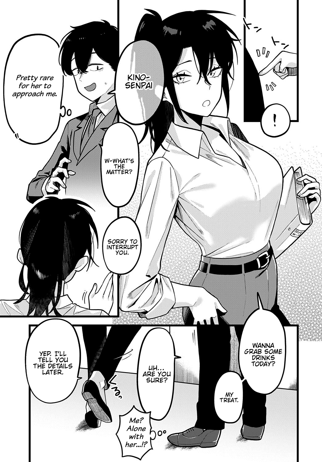Jishin no tsukekata | How to build self-confidence page 3 full
