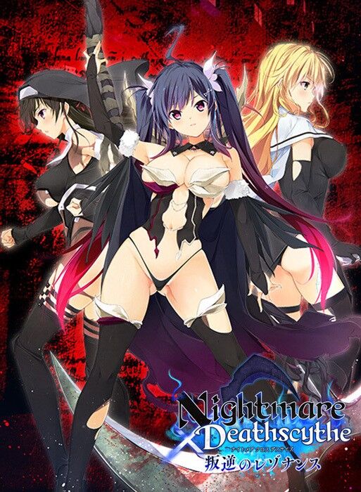 Nightmare x Deathscythe ~Hangyaku no Resonance~ page 1 full