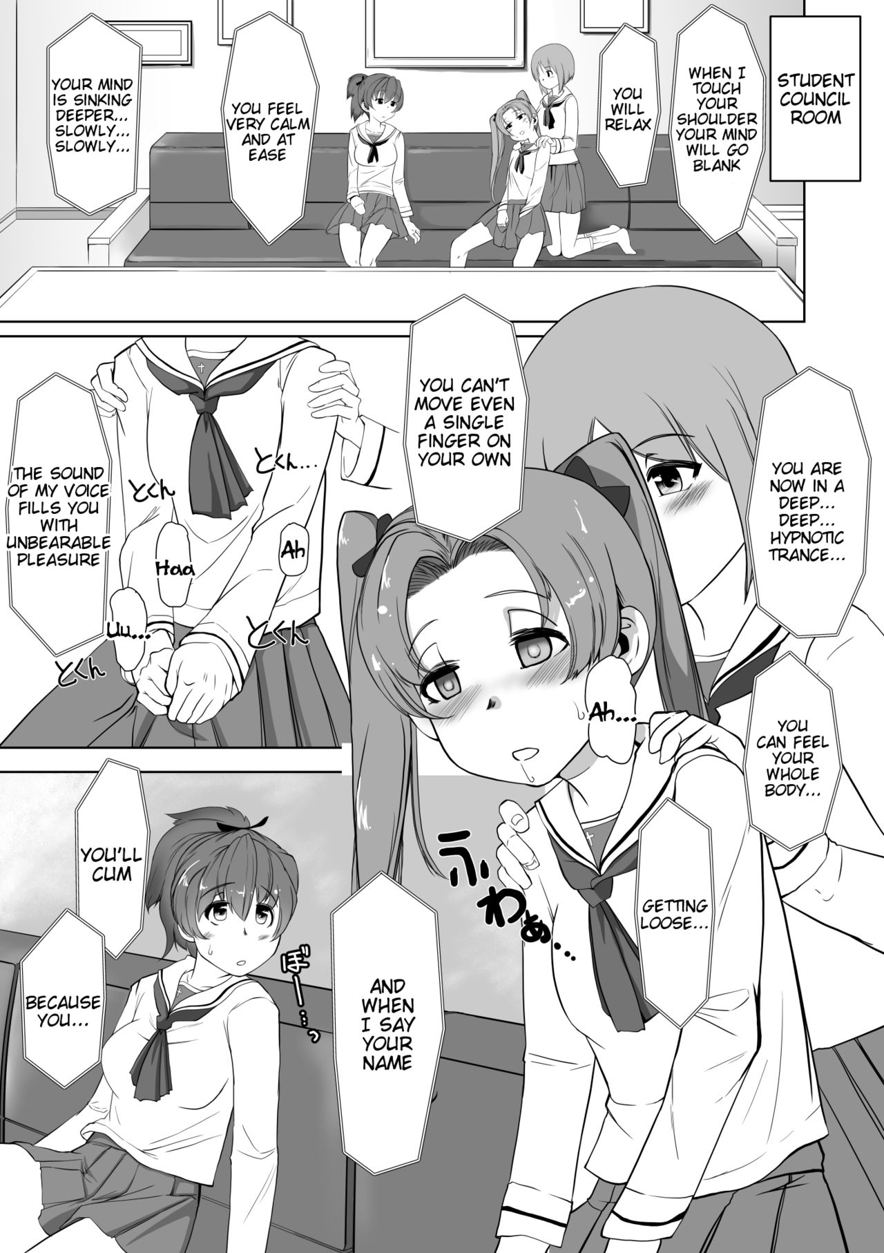 Saimin Shouten Double Mix page 2 full