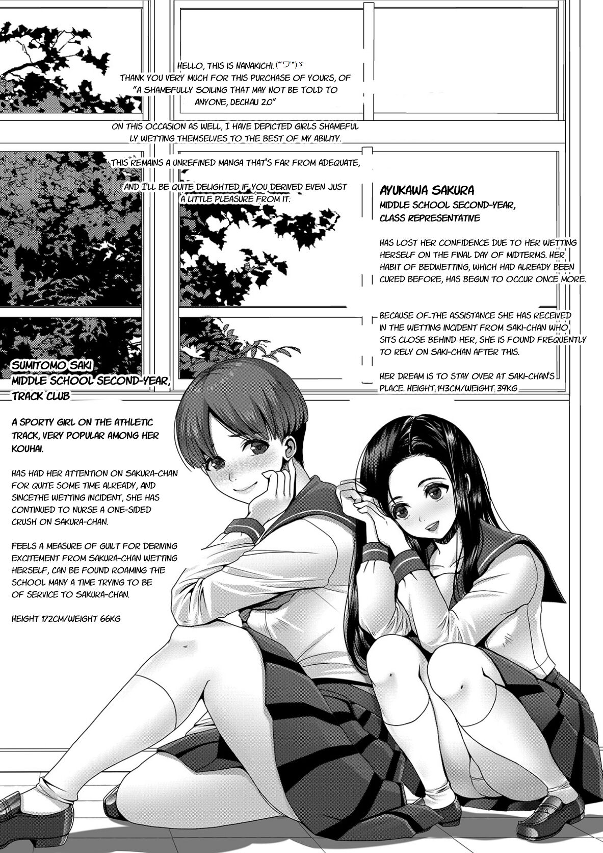 DECHAU 2.0 page 3 full