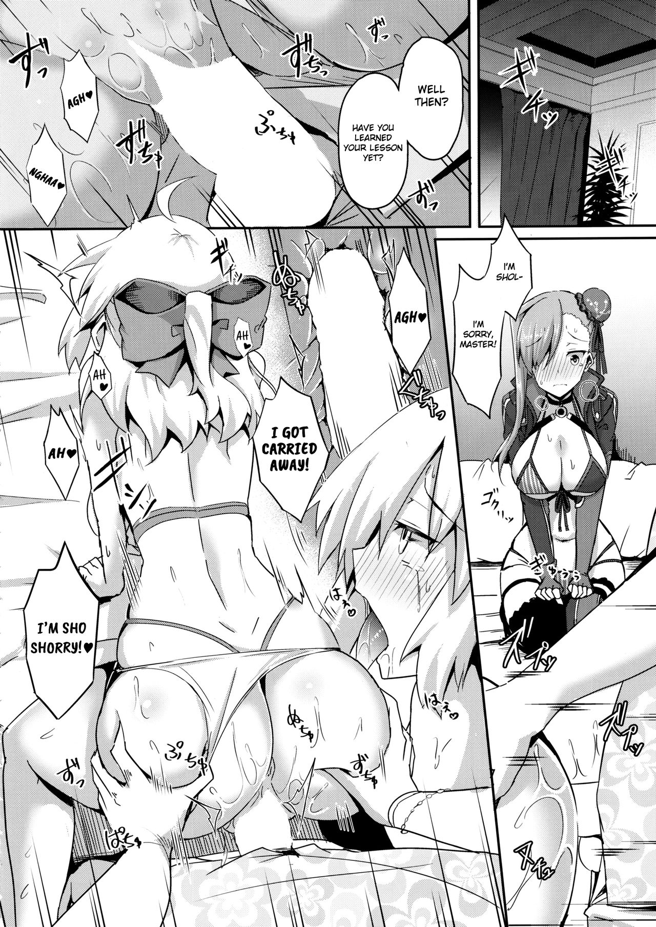 Bushi ni Nigon wa Arimasenu | A Samurai Never Goes Back On Their Word page 7 full