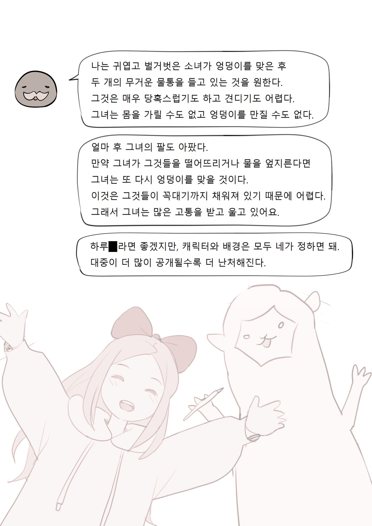 APR21 page 8 full