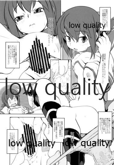 クチクチクカワイイヤッター!! page 4 full