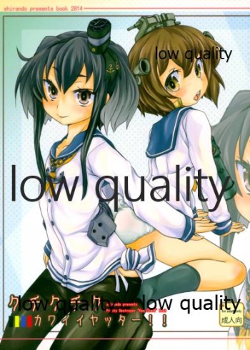 クチクチクカワイイヤッター!! cover