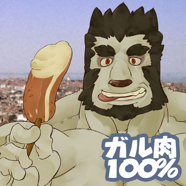 Gal Niku 100% page 1 full