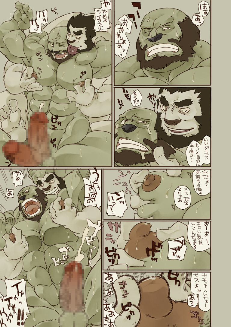 Gal Niku 100% page 2 full