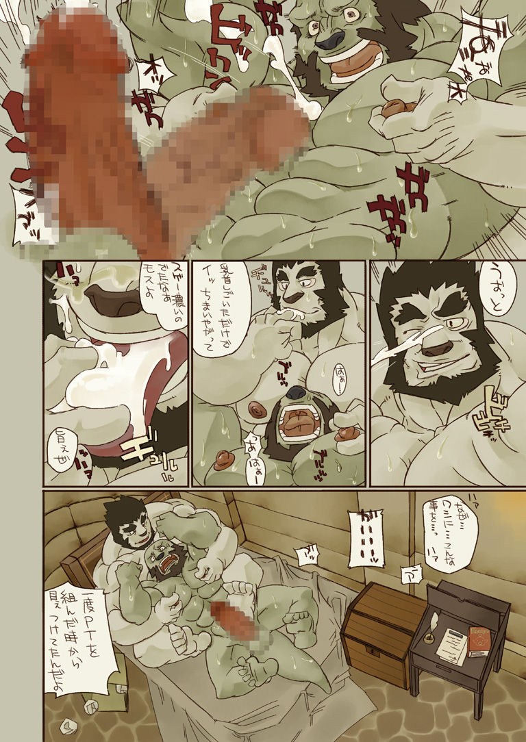 Gal Niku 100% page 3 full