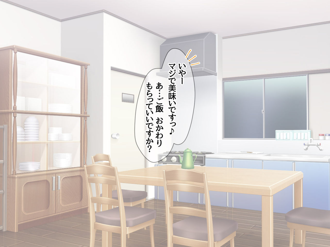 喪女子さんが膣内イキを覚えて恋しちゃうお話 page 9 full
