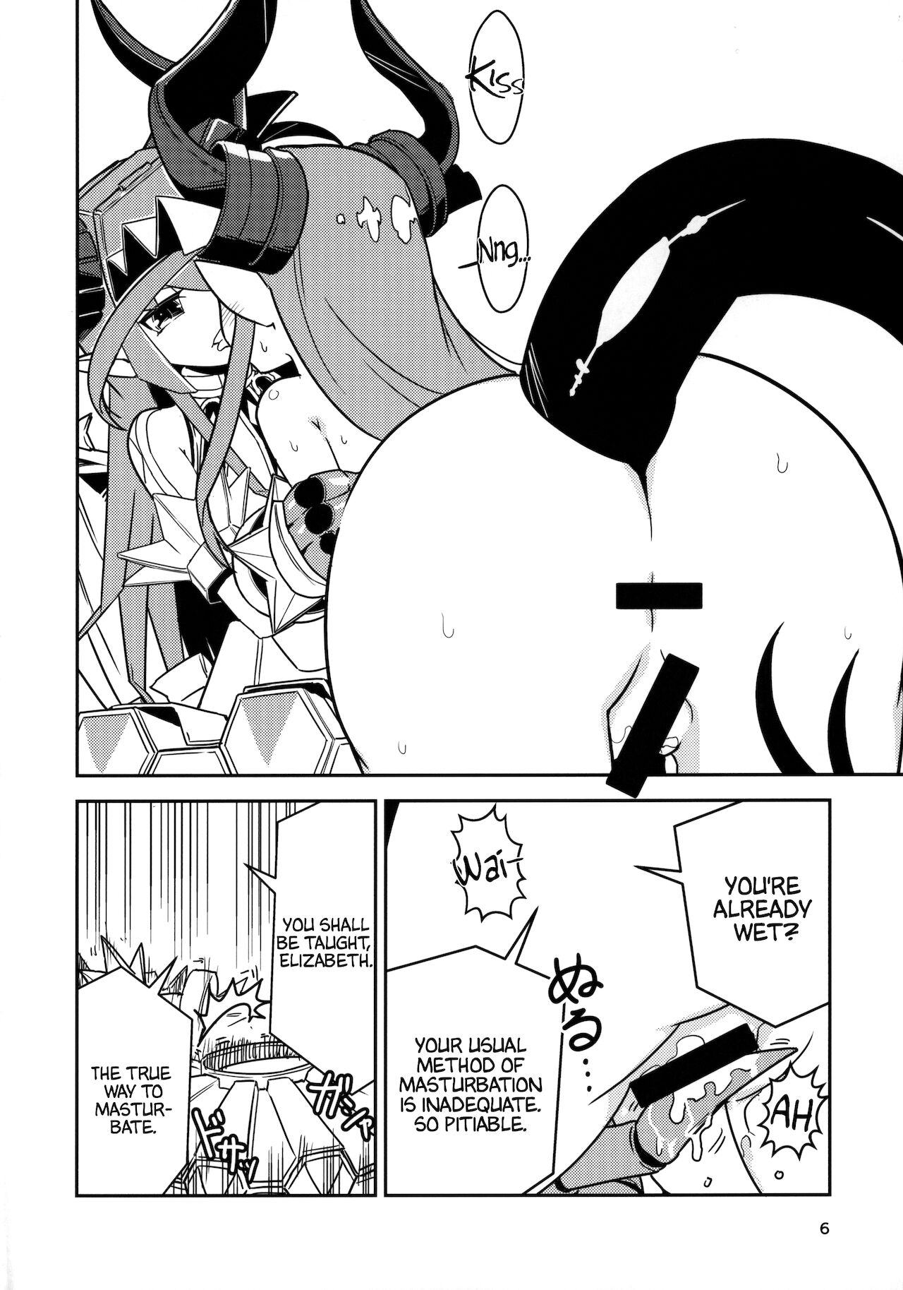 Eliza VS Futanari Mecha-Eliza page 5 full