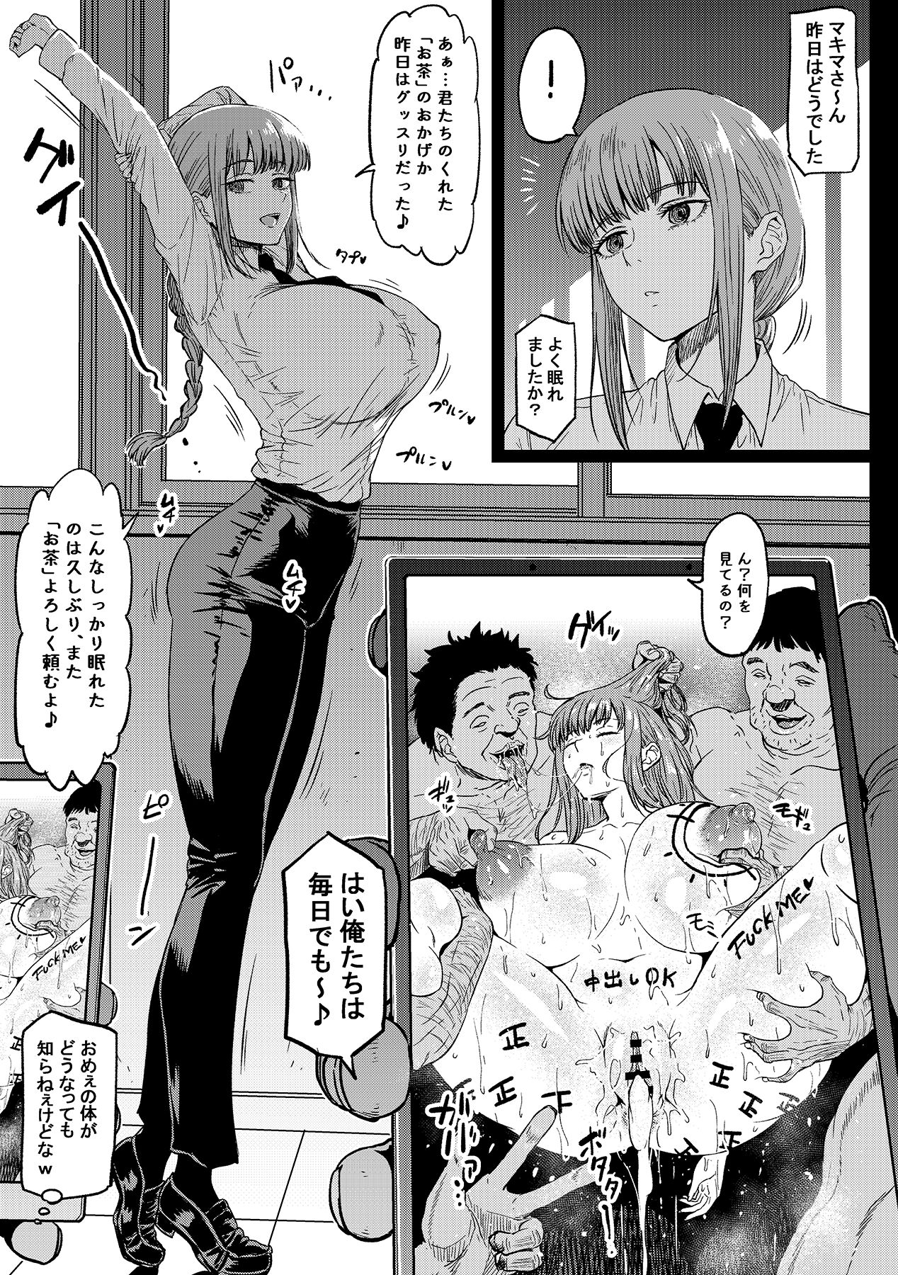 Ahemaru Complete Fantia Collection page 2 full