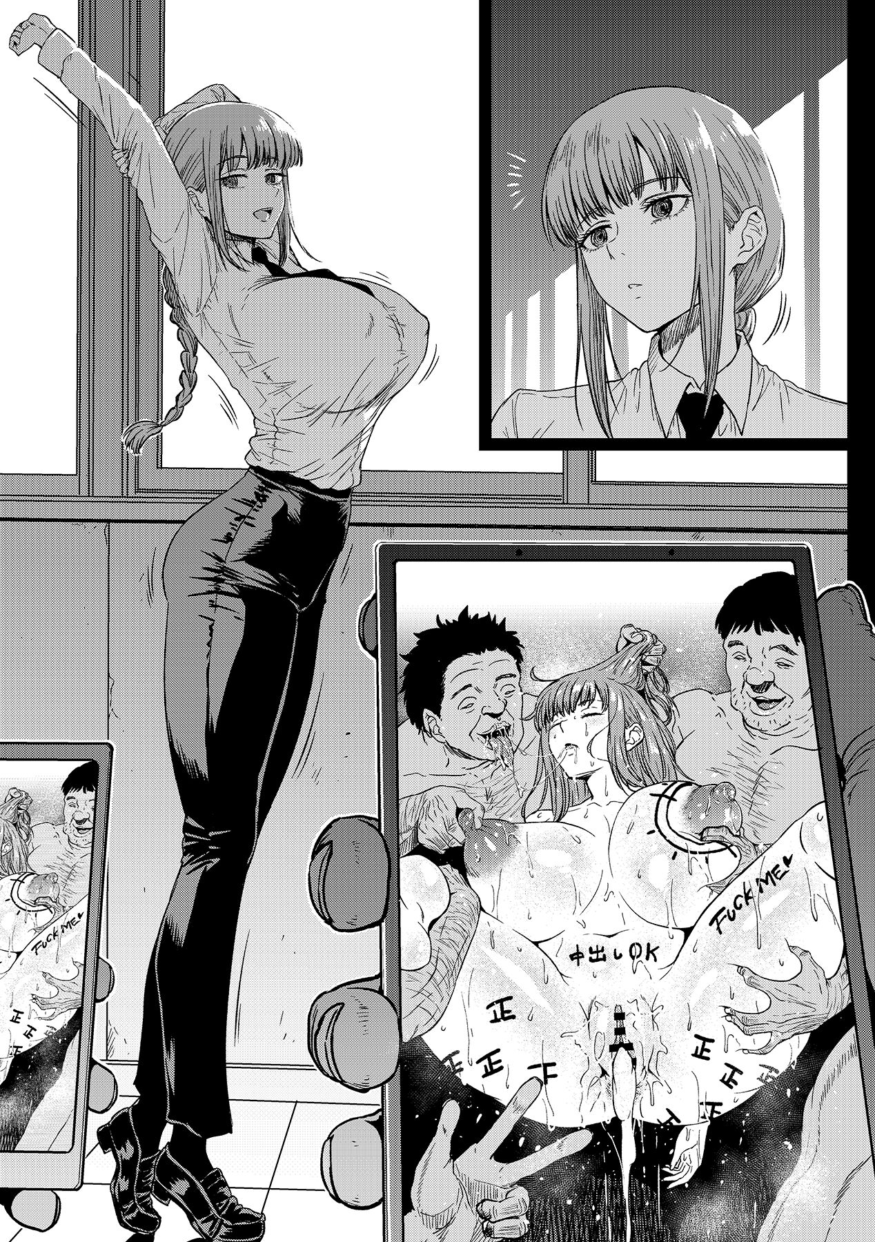 Ahemaru Complete Fantia Collection page 3 full