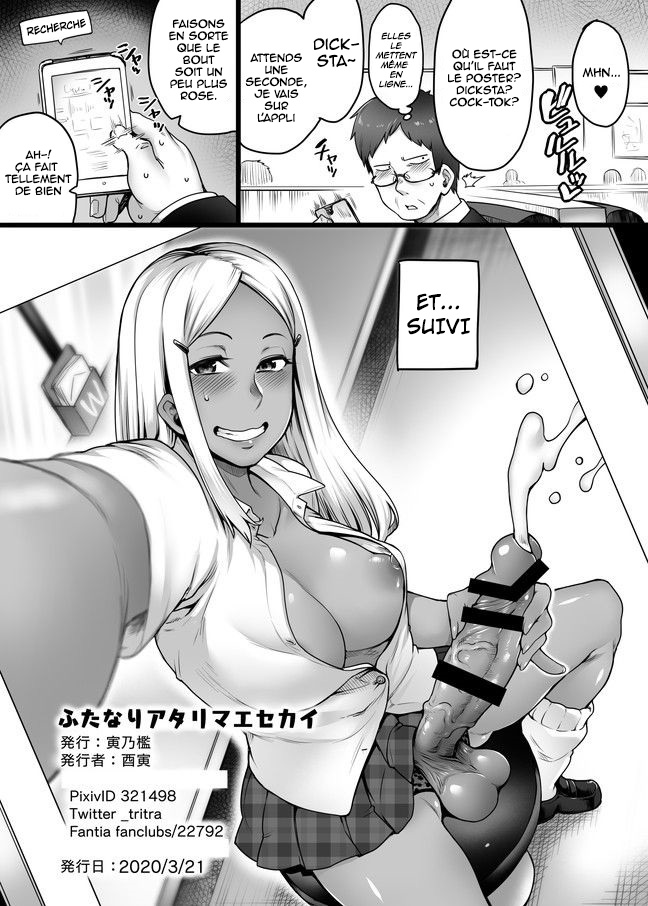 Futanari Atarimae Sekai page 4 full