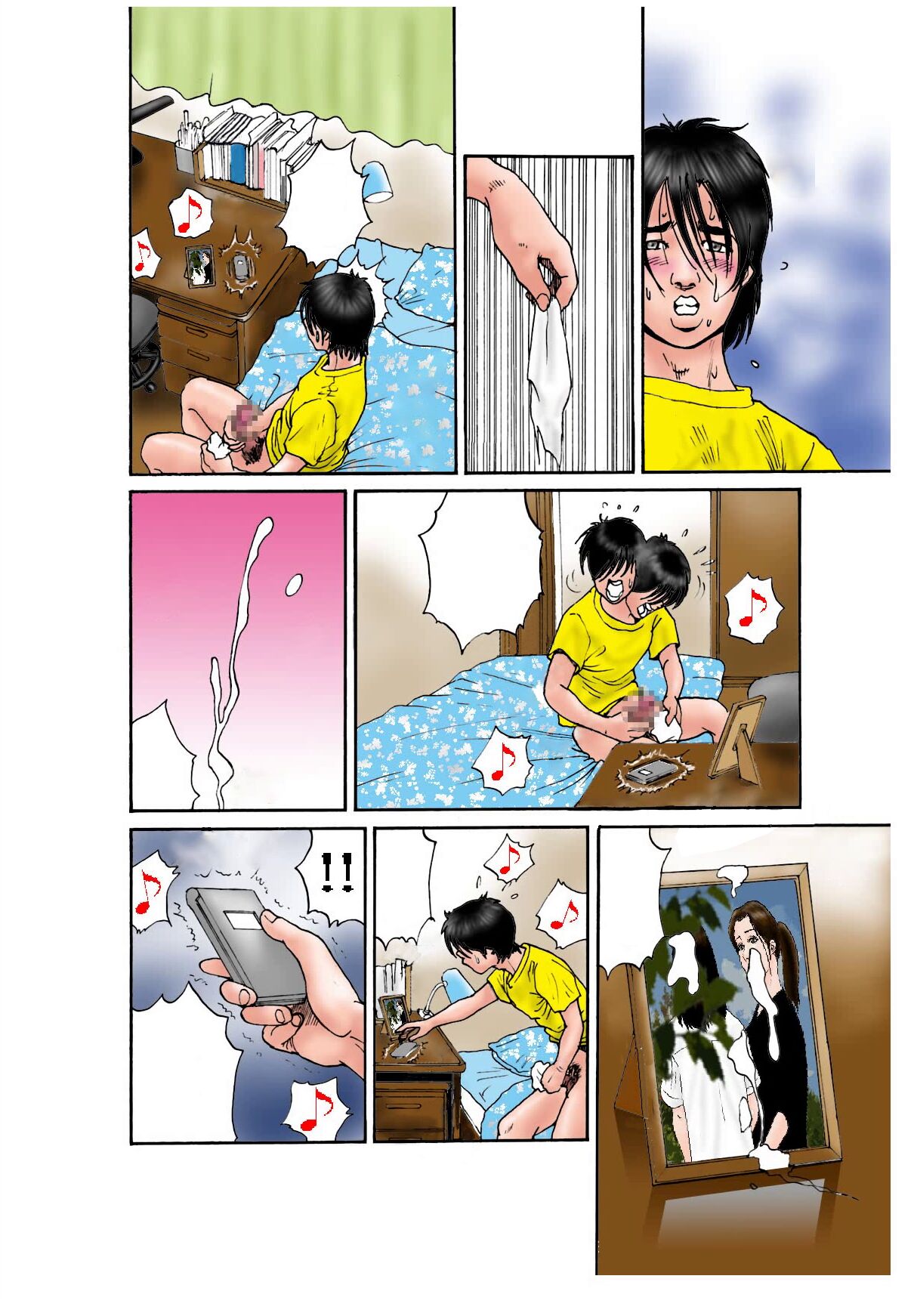 Yume no Natsugai Jugyou page 4 full
