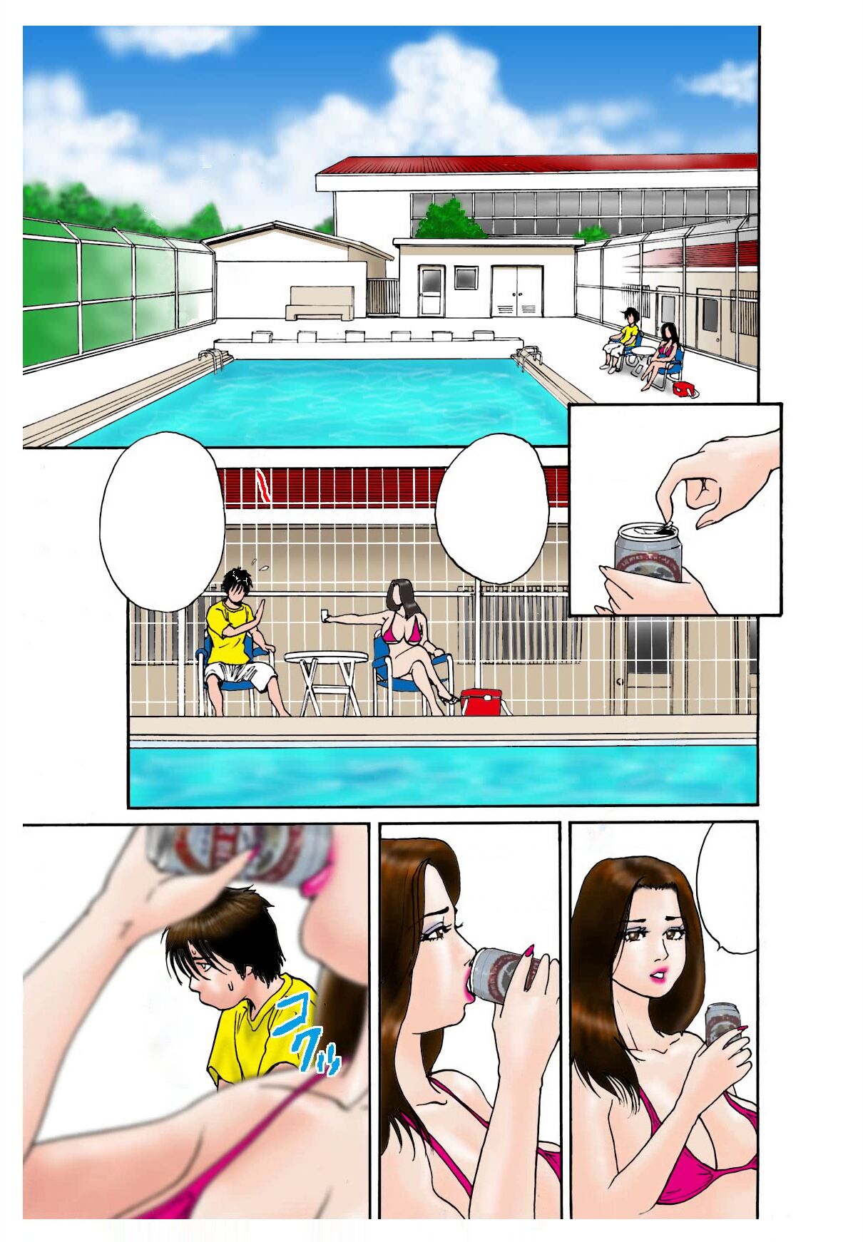Yume no Natsugai Jugyou page 9 full