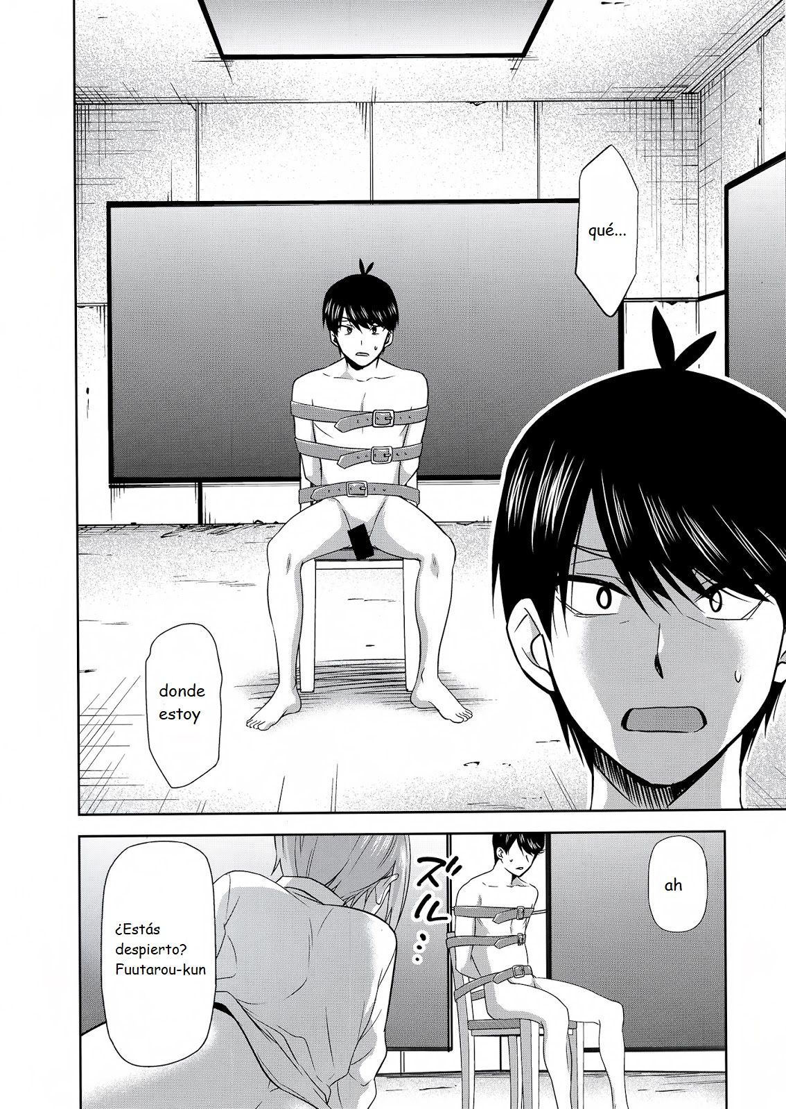 Gotoubun no Seidorei Side-D page 5 full